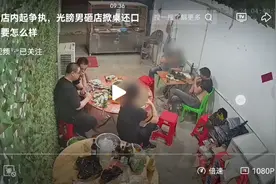 气愤，两个男子吃夜宵因为争执，一名男子拆店，另一个男子很冲动视频封面