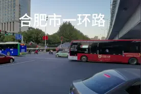合肥：拥有一千万人口，城市建成区面积11445平方公里，超级震撼视频封面