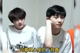 马嘉祺与丁程鑫视频封面