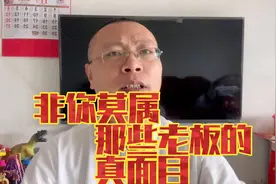 非你莫属那些老板后来都怎么样了
