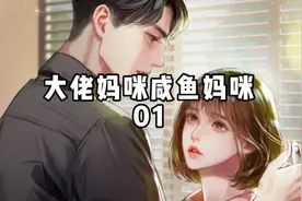 开头就写：男朋友精力特别旺盛，会是种什么体验？直接懵逼了！视频封面