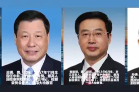新一届中国人民最高检察院领导，人民的正义由我守卫，请祖国放心视频封面