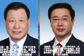 新一届中国人民最高检察院领导，人民的正义由我守卫，请祖国放心视频封面