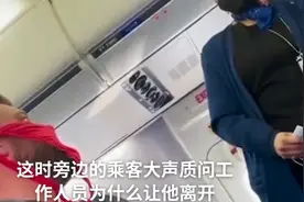 美国一男子把女性内裤当做口罩使用，说正好可以遮住嘴巴和鼻子视频封面