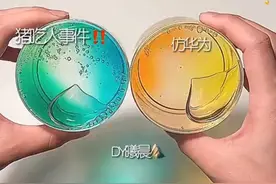 #猪吃人事件视频封面
