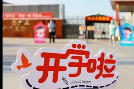 惊叹！学校收8000元现金学费 要求家长每张人民币上签字做记号！视频封面