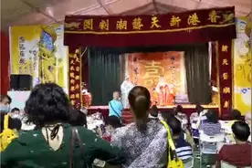 中国香港：疫情下国家级非遗盂兰胜会潮剧演出全部是本地演员班底视频封面