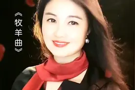 经典老歌《牧羊曲》百听不厌视频封面