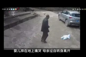 妈妈撒气将婴儿脸朝下扔地上，网友怒批：太狠心视频封面