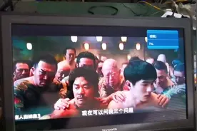 创维32E55HN液晶电视杂音故障通病，一招迅速使声音恢复平静