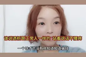 输三代血还挺管用  比打针来的快  就是打蛋白不行不易吸收
