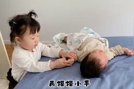 当姐姐第一次见到弟弟视频封面