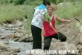 老四为了抱孙子 真是啥招也能想出来啊～视频封面