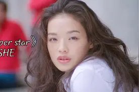 SHE经典歌曲《Super Star》红遍大街小巷的神曲，你听过吗？视频封面