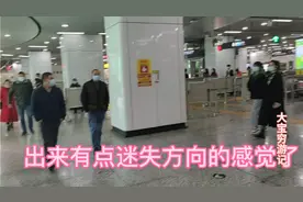 穷游，坐地铁打卡长沙五一广场，没到方向就开始迷失了视频封面