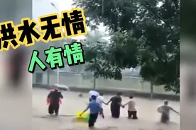 一方有难，八方援助！四川电力绵阳电力抢险人员1000里驰援郑州视频封面