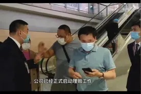 东航坠机事故如何理赔？赔付款多久到位？视频封面