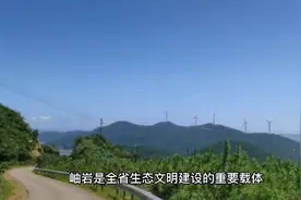 辽宁岫岩石湖水库项目前期工作取得阶段性成效视频封面