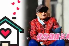 北京86岁大妈患糖尿病50年，一天挣6毛钱带俩孩子，现今身体硬朗