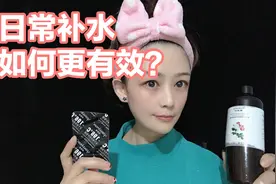 42岁阿姨教你有效敷面膜，一次顶十次，皮肤水当当像十八视频封面