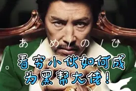 生，我控制不了。死，我控制不了。但生死之间我能掌控！视频封面