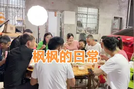 忙忙碌碌一整天，枫枫的工作在不停的奔波中度过，加油生活更精彩视频封面