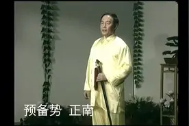 32式太极剑李德印详解、演示、口诀、角度、方向