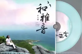 （60分钟）站桩“舒缓愉悦，放松入静”纯音乐（一花一世界）……视频封面