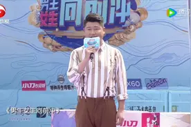 快艾特你的闺蜜来报名呀视频封面