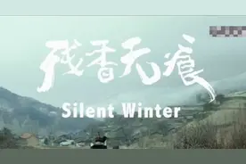 丈夫不能生育，嫂子竟然找小叔子帮忙视频封面