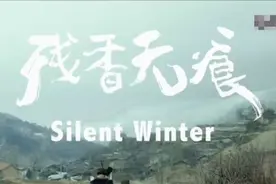 丈夫不能生育，嫂子竟然找小叔子帮忙视频封面