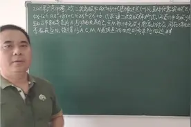2021年广东中考最后一道压轴大题，第1讲视频封面
