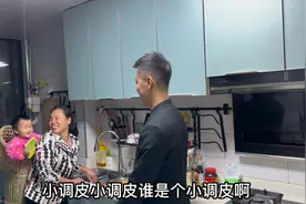 重庆外婆独居家中如何带娃，川渝特色带娃“神器”，一篓解忧视频封面