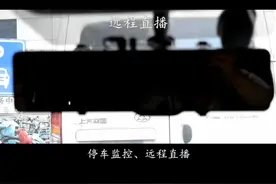 麦哲龙行车记录仪智能后视镜导航远程监控功能操作教程 记路者视频封面