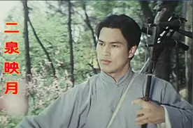 阿炳演奏的《二泉映月》，这才是真正的原版，如泣如诉，催人泪下视频封面
