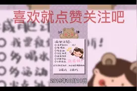 2019年，哈萨克美女嫁给大21岁中国农民，曾轰动一时，现在咋样？视频封面