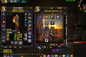 怀旧服骑士60天赋，无buff，无药剂，血色军械库一拨流视频封面