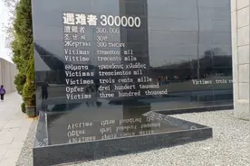 2023.3.24.一个人旅行，参观南京抗日纪念馆视频封面
