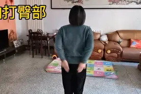 中医讲：常拍打臀部有神奇功效，能祛除体内之湿寒之邪，提升阳气