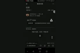 我的世界国际版:今天教大家如何添加模组