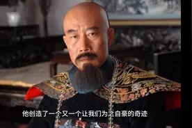 左宗棠的后代如今怎样了？4子4女，个个成才，子孙后代不辱门风视频封面