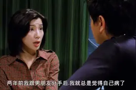 大叔假装医生给女病人看病，观众直呼大饱眼福视频封面