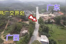 广西进入广东的省道，路都不一样了，看看两广交界处有何不同？视频封面