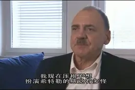 《帝国的毁灭》演员访谈视频封面