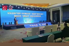 视频｜招远牵手京东，优质生鲜卖全国图片