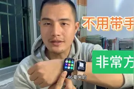 运动党的福音，不用带手机不会漏接电话，还可以听歌，很方便视频封面