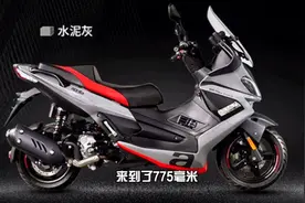 阿普利亚新款SR Max250S，改变并不大，颜值还是不咋滴视频封面