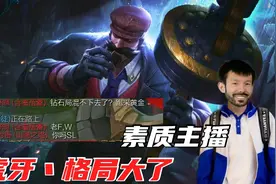 五好少年张嘉文！抽号从不挂机，互动绝不喷人 执做素质主播视频封面