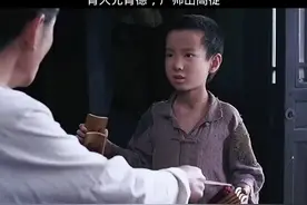 育人先育德，严师出高徒视频封面
