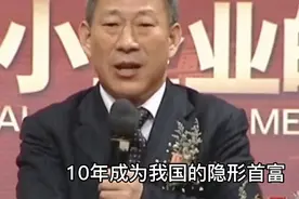 严介和：从普通教师到全球华人第一狂人，他是如何做到的？视频封面